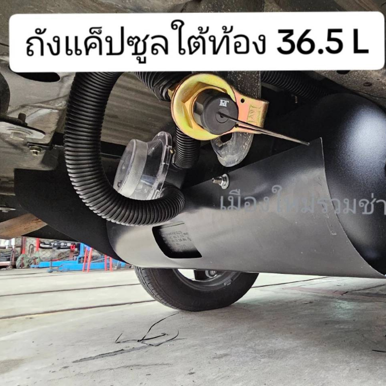 เมืองใหม่รวมช่าง 4×4